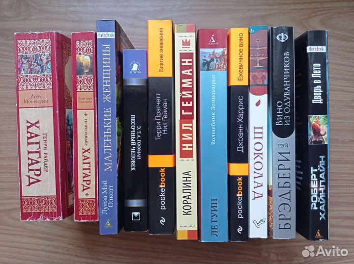 Книги разные
