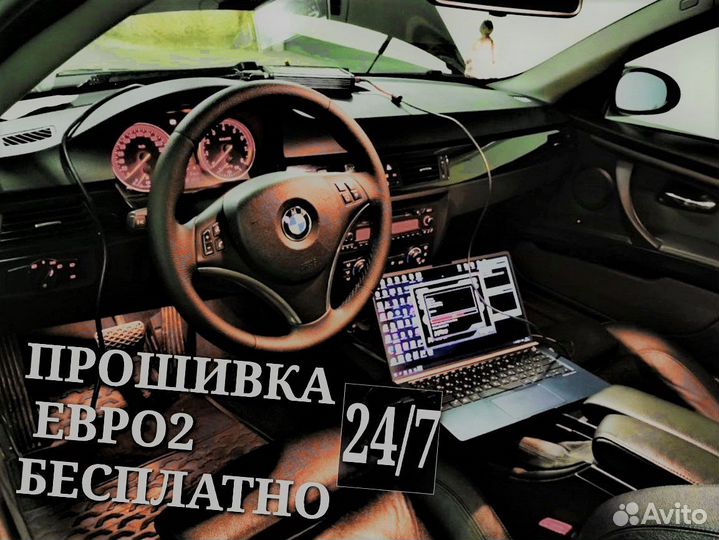 Удалить катализатор бесплатно