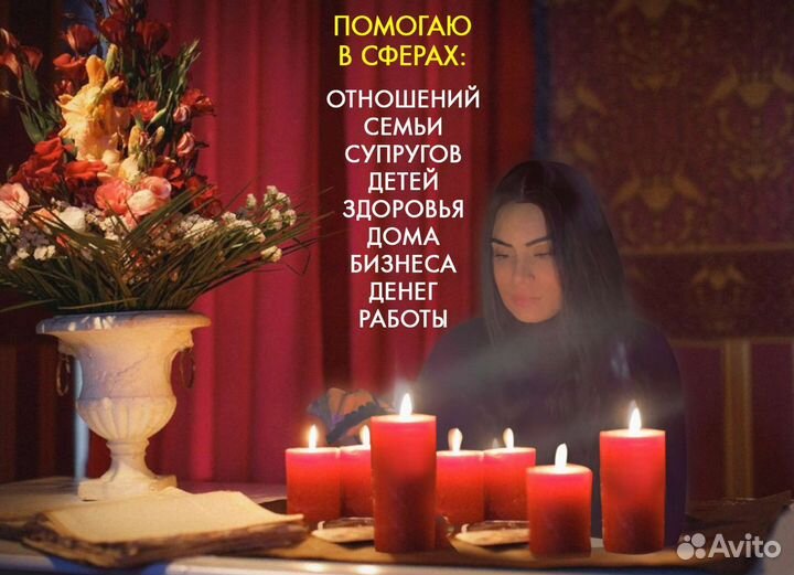 Гадание обучение