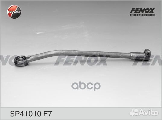 Тяга рулевая перед лев SP41010E7 fenox