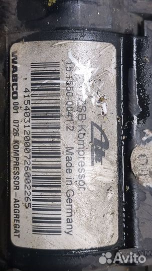 Компрессор воздушный Audi A8 (D3), 2007