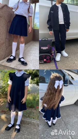 Школьная форма 116