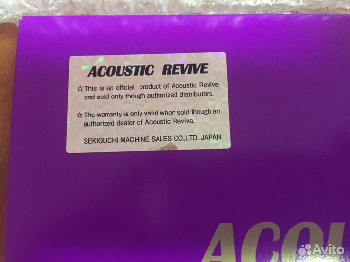 Acoustic Revive RGC-24tripleC-FM купить в Муроме | Электроника | Авито