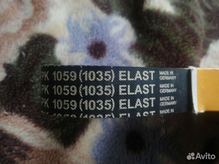 Ремень генератора форд фокус 2, 6PK1059elast