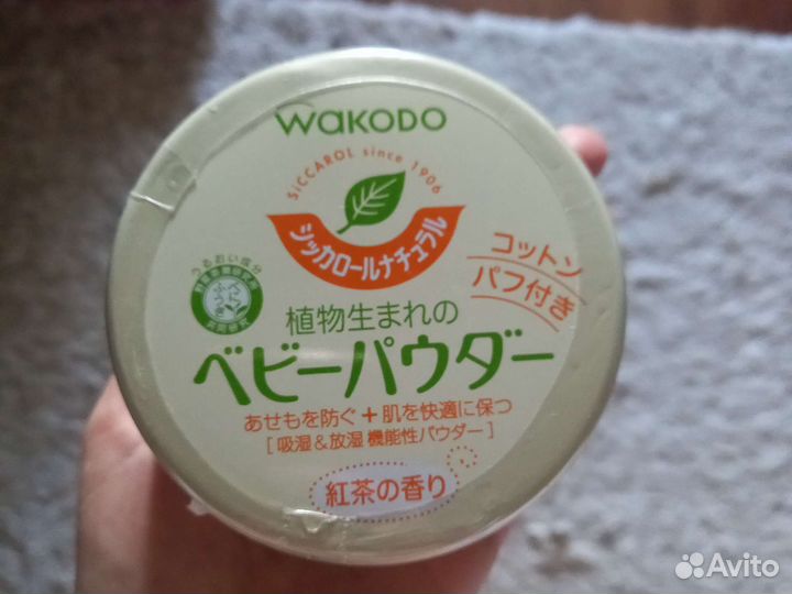 Детская присыпка япония