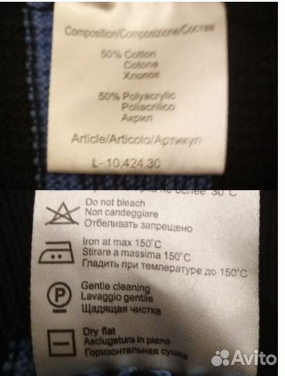 Джемпер мужской, фирмы 