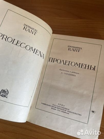 Книги/Кант,Ницше