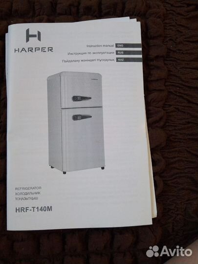 Холодильник бу