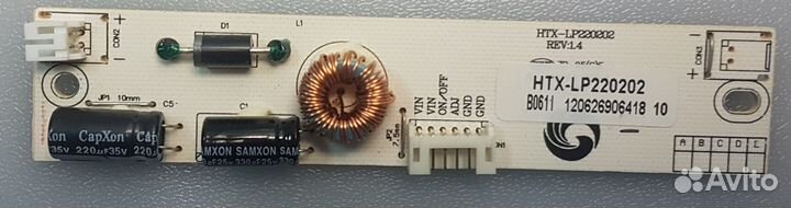 Телевизор supra STV-LC 1625WLD white в разборе