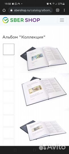 Коллекционная книга банкнот