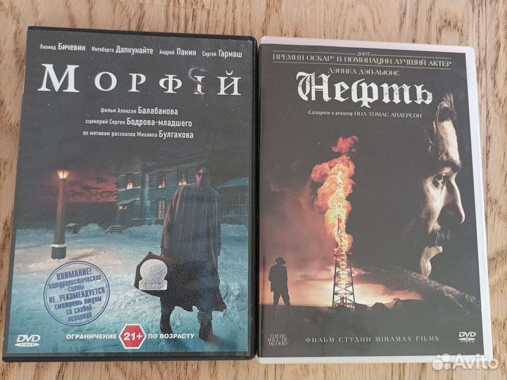 Кино на DVD на русском, немецком, английском