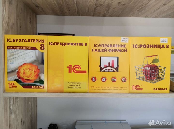 Программа 1с для магазина