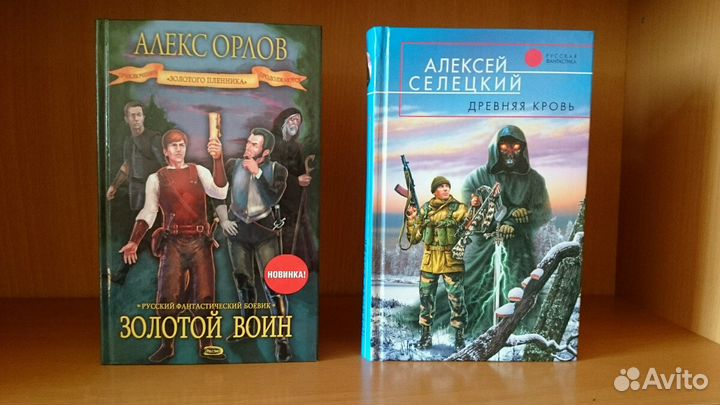 Магия фэнтези