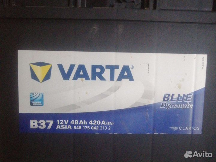 Аккумулятор