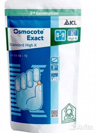 Удобрения