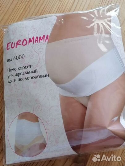 Бандаж для беременных и после родов