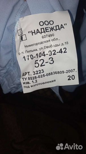 Рубашка полиции