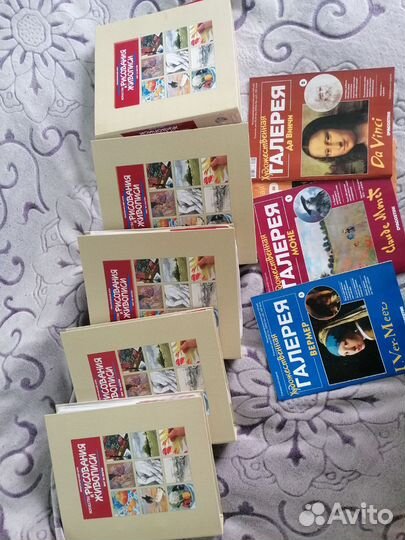 Журналы искусство рисование