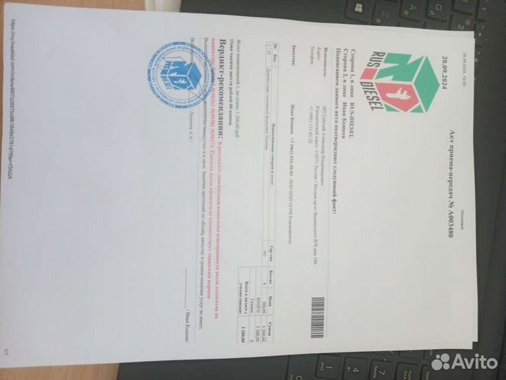 Форсунка топливная Ford Focus 2, 2009