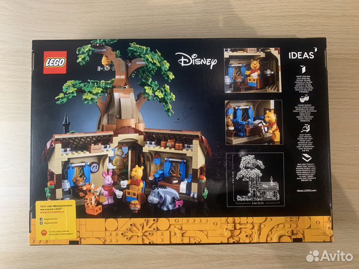 Lego ideas winnie the pooh