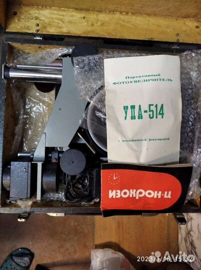 Фотоувеличитель упа 514