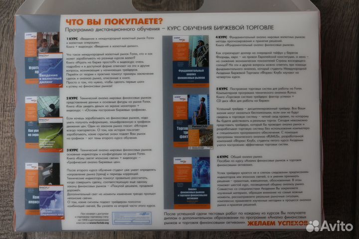 Книги и материалы по биржевой торговле