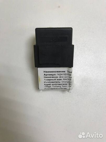 Зажигание CDI