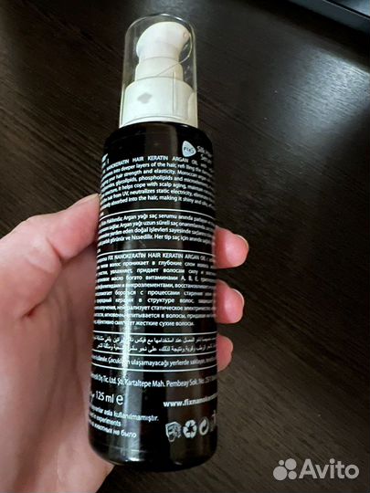 Масло для волос