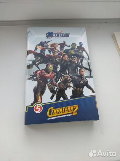 Стиратели,пятёрочка