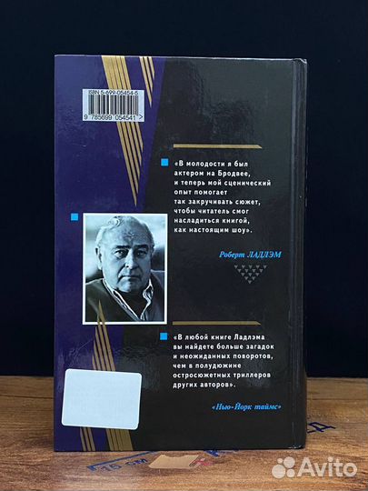 Кодекс Альтмана