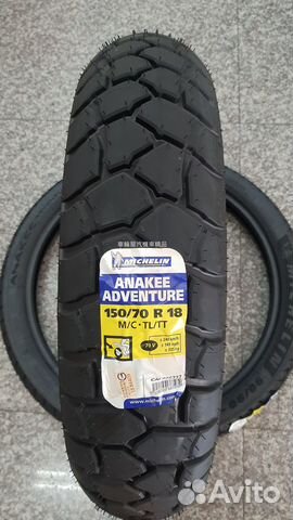Шины эндуро 150 70 18 Michelin Anakee Adventure