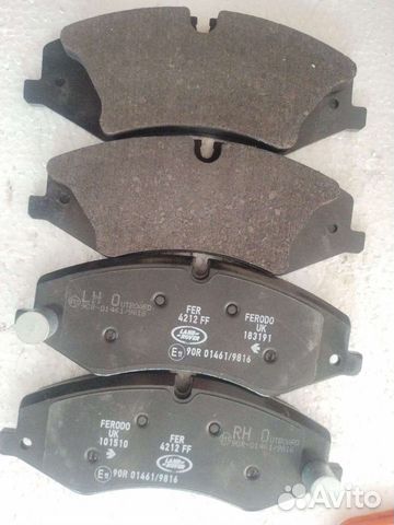 Тормозные колодки Landrover передний комплект