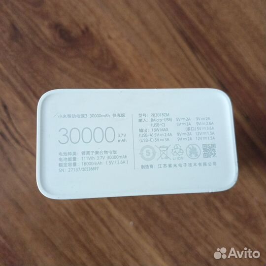 Powerbank xiaomi 30000