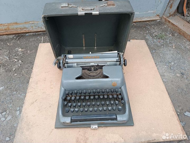 Печатная машинка Москва