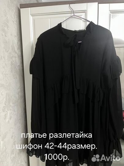 Платье женское