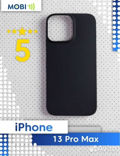 Защитное стекло на iPhone 13 pro max