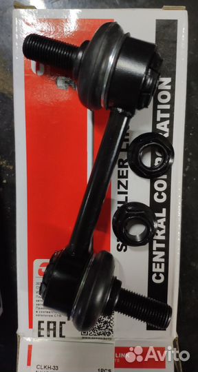 Стойка стабилизатора Santa Fe, Sorento