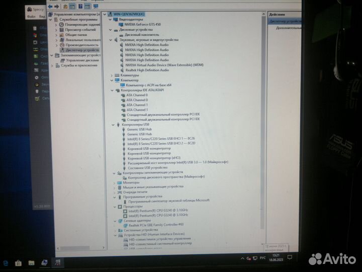 Lenovo BM6C99 A (H530S H3050 F5050 G5050 )