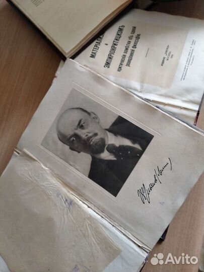 Старинные книги