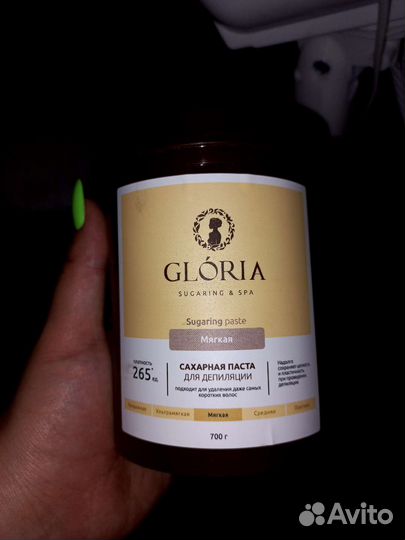 Сахарная паста для шугаринга новая