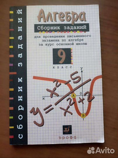 Учебники и справочники 2-11кл