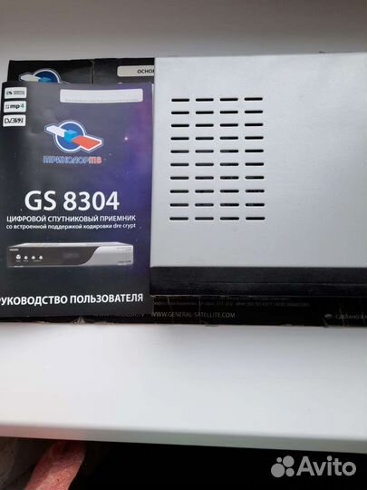 Ресивер триколор