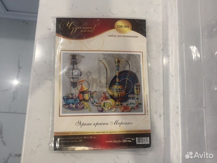 Набор для вышивания Чудесная игла