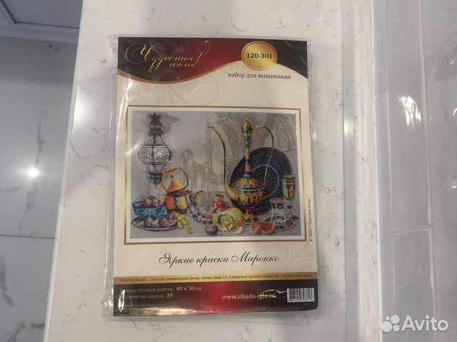 Набор для вышивания Чудесная игла