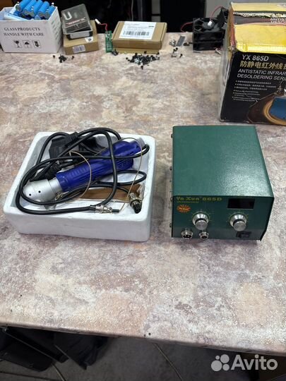 Инфракрасная Паяльная станция YX 865d