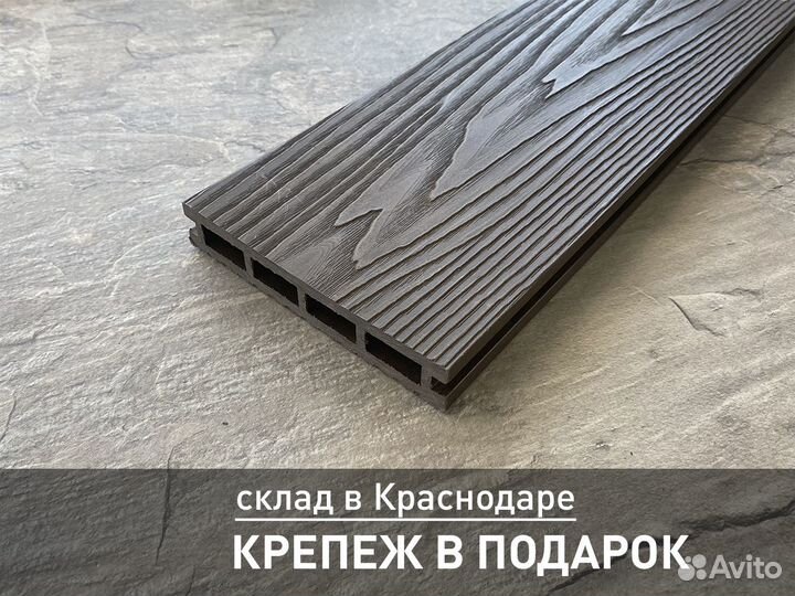 Террасная доска Lаtitudо Optima Венге 146x24х3000