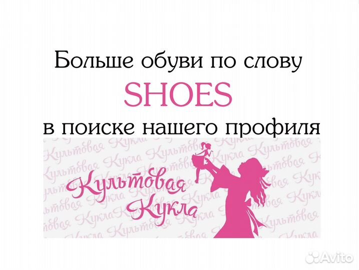 Обувь для Барби - босоножки коричневые #271 shoes