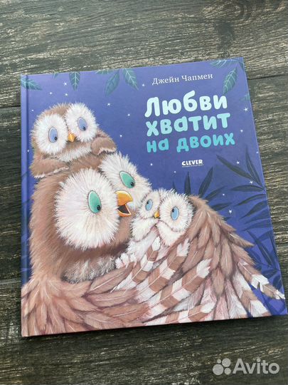 Новая Любви хватит на двоих