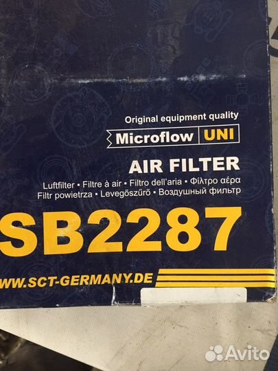 Воздушный фильтр двигателя