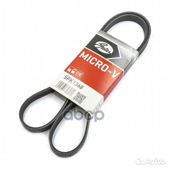 Ремень поликлиновый 5PK1368 Gates